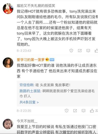 明星照片识别，技术革新与隐私保护的双重挑战