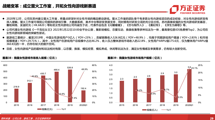 明星电力重组最新进展公告深度解析，转型与挑战并存的未来之路