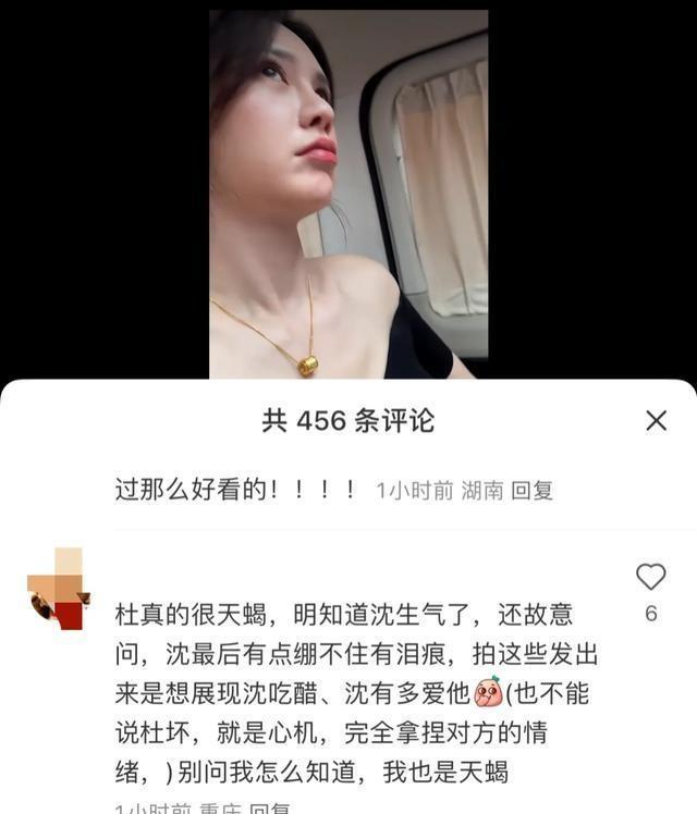 女明星的八卦新闻，光鲜背后的那些小秘密