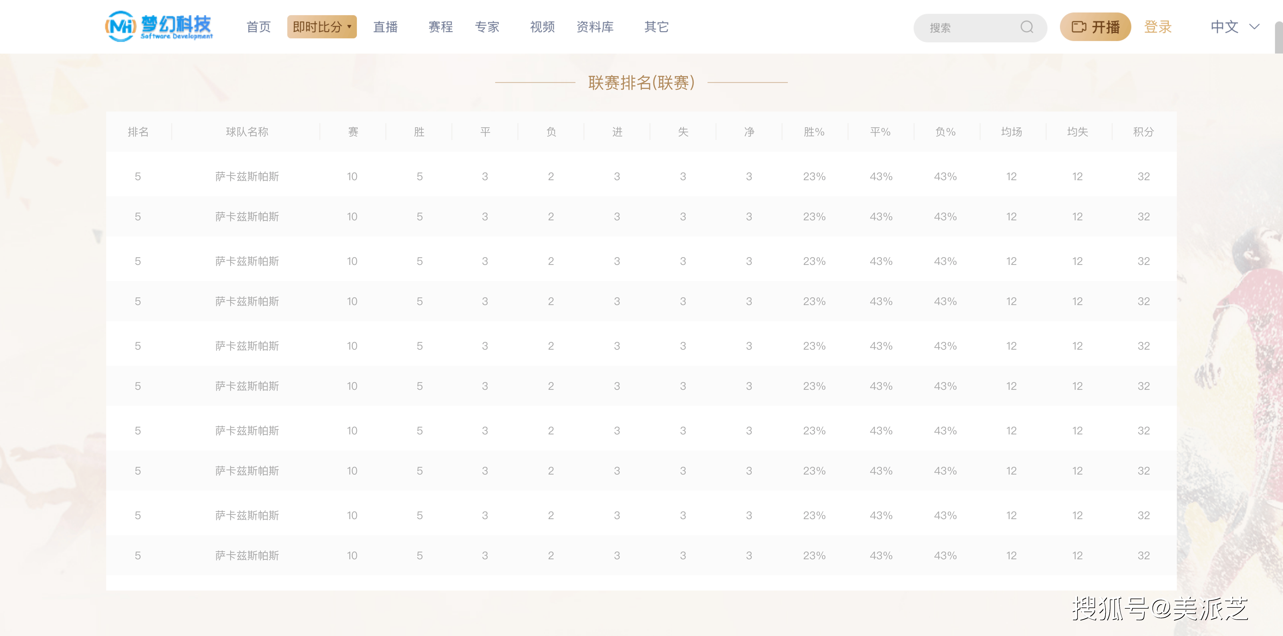 探索香港澳门开奖结果的历史轨迹，从过去到现在的记录