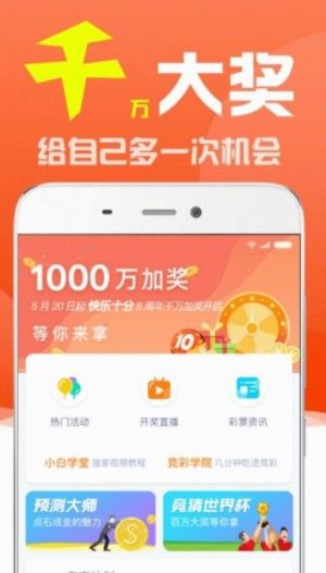 澳门新春彩，2024年开奖记录查询全攻略