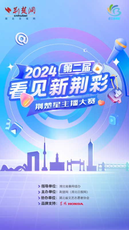 澳门新春彩梦，2024年新澳门开奖结果的展望与期待