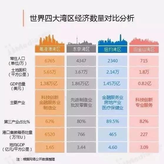 澳门开奖结果2024，全面解析与查询指南