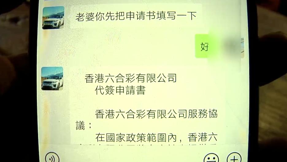 澳门开奖结果最新记录直播回放视频网站，透视透明化与便捷性的完美结合