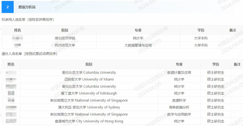 澳门开奖结果2024，最新开奖记录与视频解析