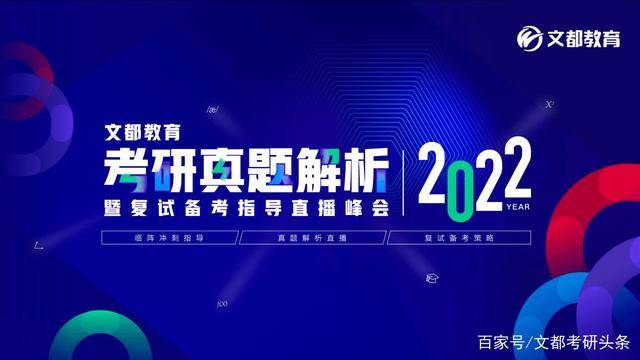 澳门开奖结果，新闻联播今日直播回放深度解析