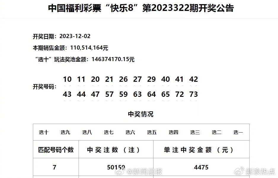 澳门开奖结果开奖记录，192.16背后的数字游戏与公众期待