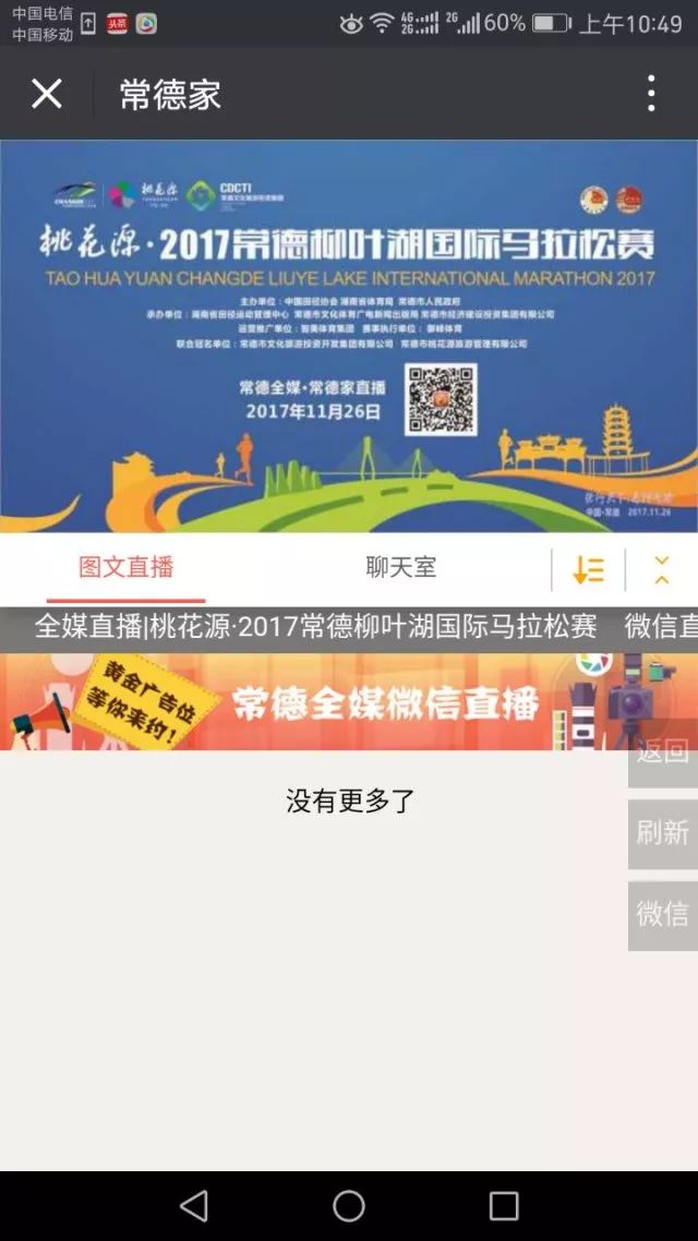 澳门开奖结果2024，全面解析与查询指南