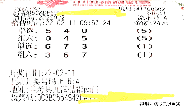 澳门开奖结果今晚揭晓，精彩纷呈的数字游戏与期待