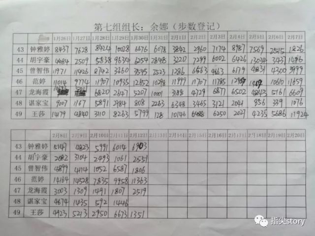 2014年澳门开奖结果记录，一张图片背后的故事