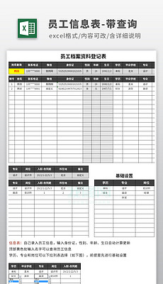 澳门开奖结果2024，开奖资料查询表图片大全集最新