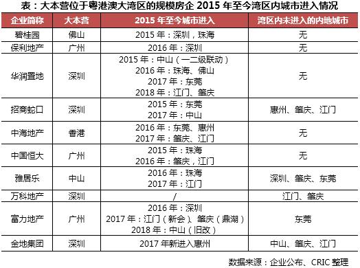 澳门新彩2024年开奖记录，全面解析与精彩回顾