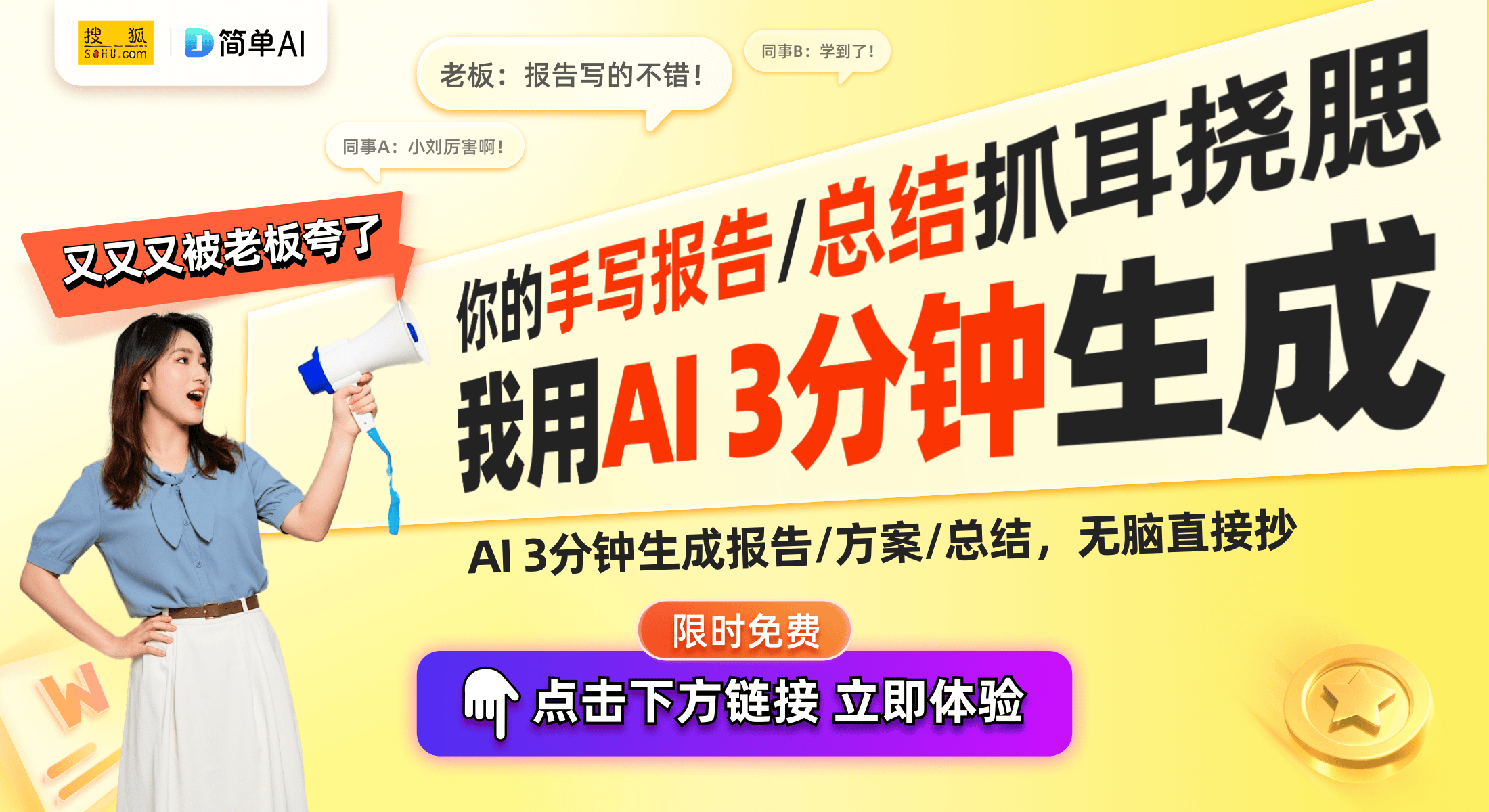 澳门2024开奖结果揭秘，理性看待彩票，享受生活乐趣