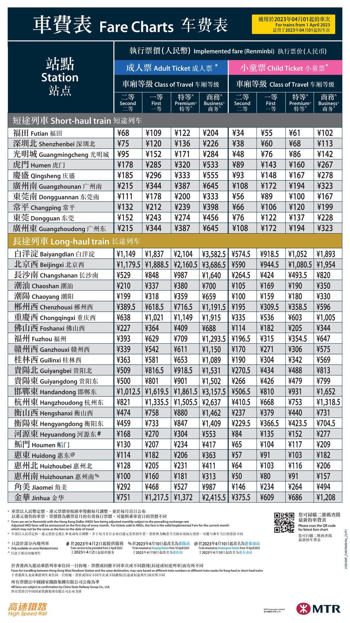 探索香港澳门开奖结果，开奖记录表图片与价格走势的深度分析