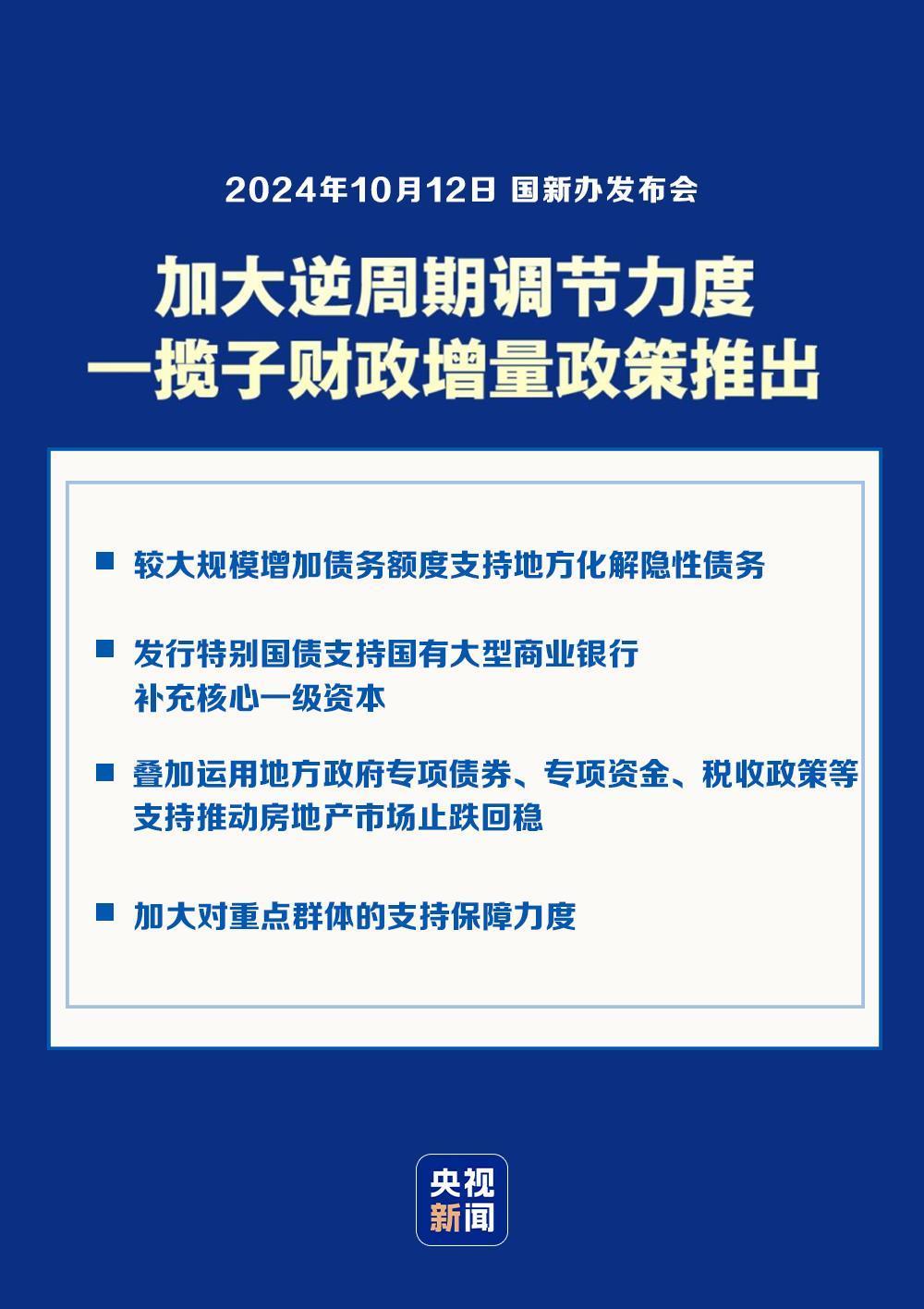 澳门开奖结果，揭秘如何正确观看与解读