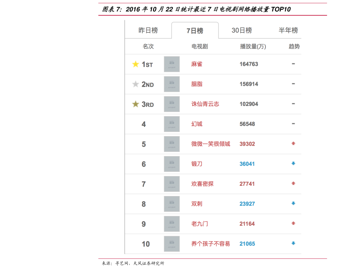 澳门开奖结果2024，开奖记录表图片及价格查询大全