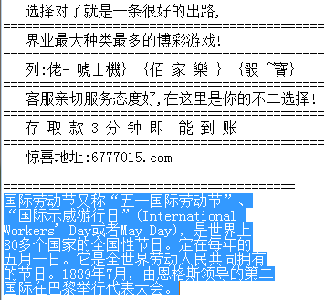 福彩3d试机号近100期列表，深度解析与趋势探讨