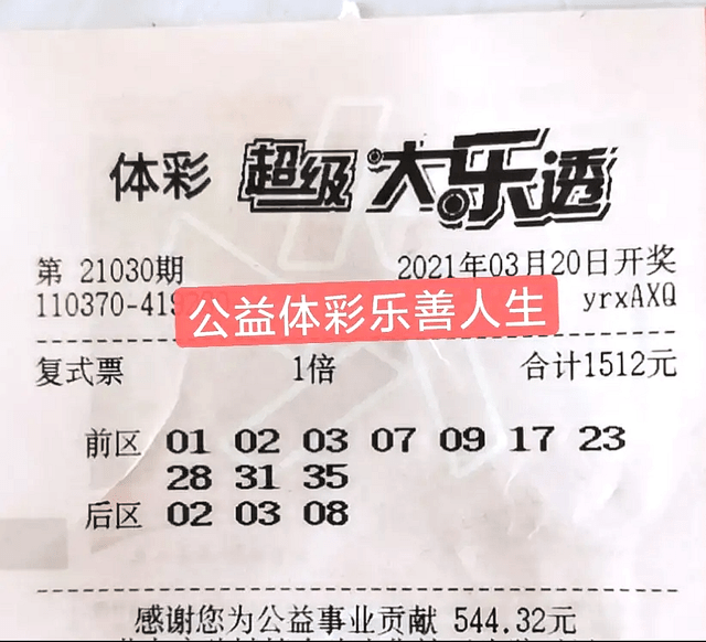 2022年双色球2022035期开奖揭晓，幸运数字的奇幻之旅