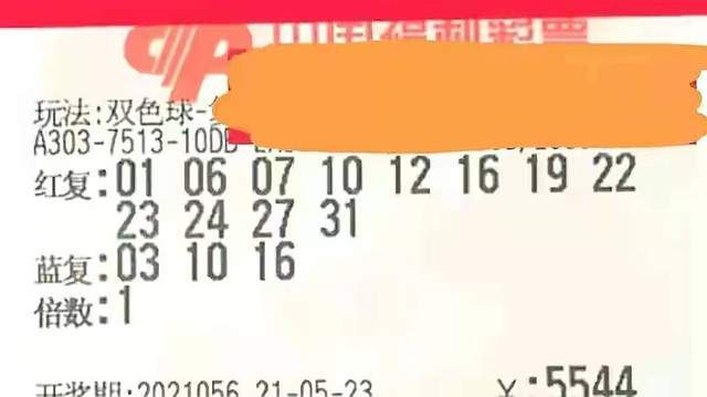 2021年双色球121期开奖揭晓，幸运数字的碰撞与期待