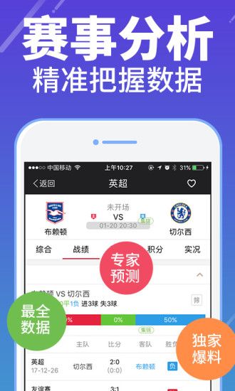 探索中国福彩网官网APP，便捷、安全、公益的数字彩票新体验