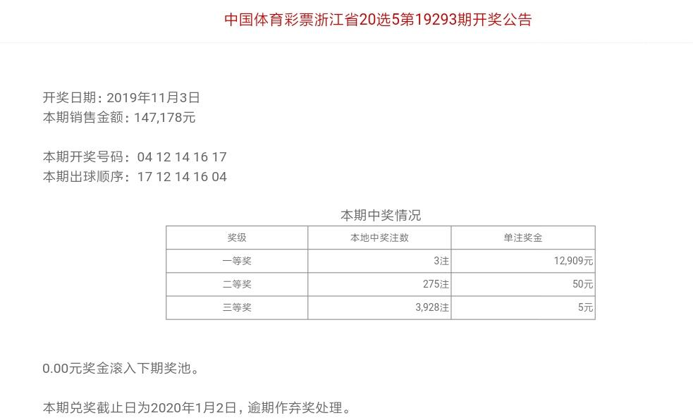 江苏体彩七位数，揭秘开奖时间与背后的故事