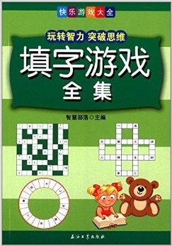 今日3D正版全部字谜汇总，解锁智慧与乐趣的奇妙之旅