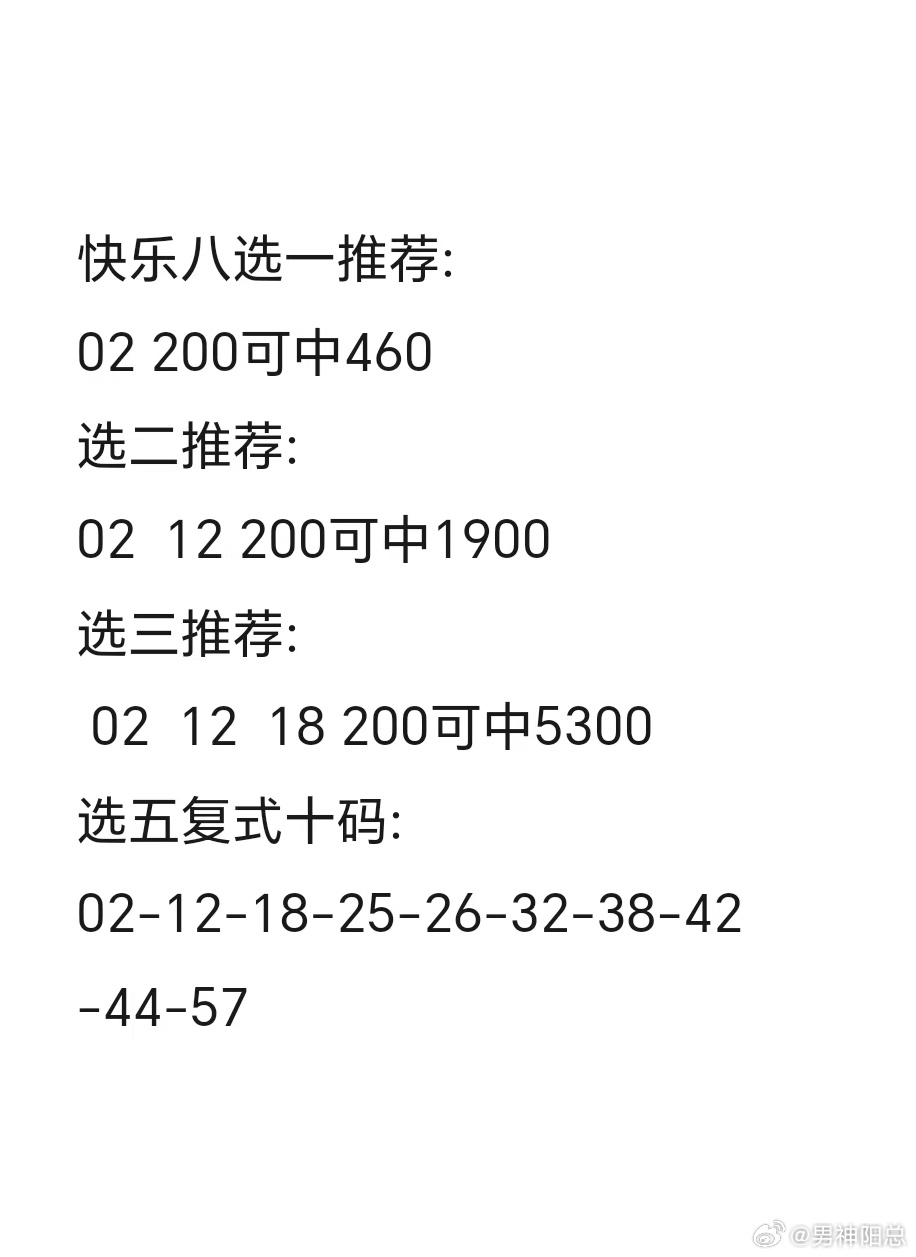 福彩3D天齐字谜汇总，解锁数字彩票的智慧之门