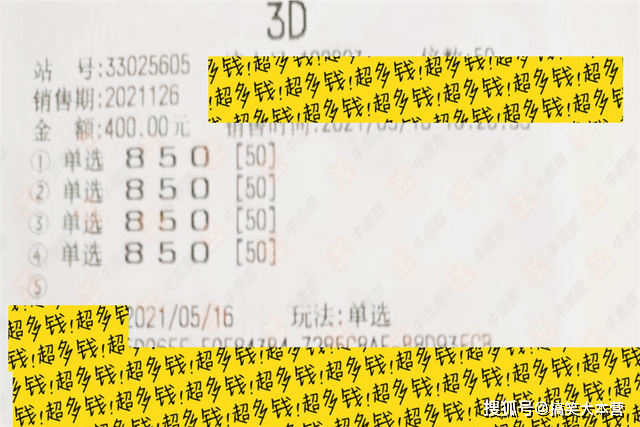 福彩3D试机号，今日查询结果与购彩指南