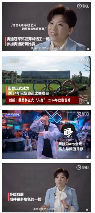 体育激情，尽在CCTV5直播——见证每一刻的精彩与辉煌