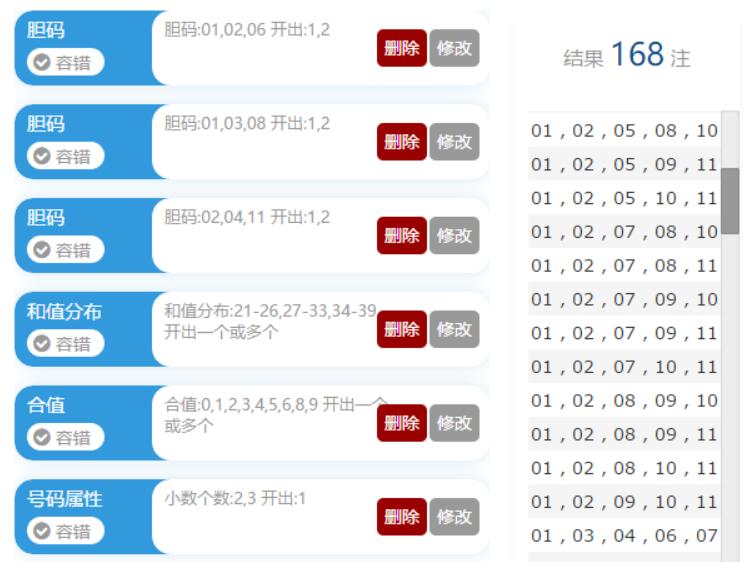 江苏十五选五，揭秘开奖背后的数字游戏