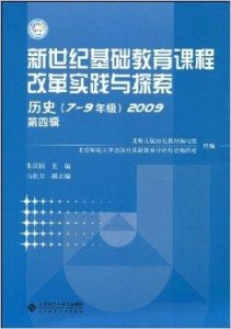 3D历史记录，300期的探索与革新