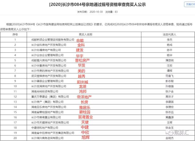 澳门六合开奖记录，历史与现实的交汇