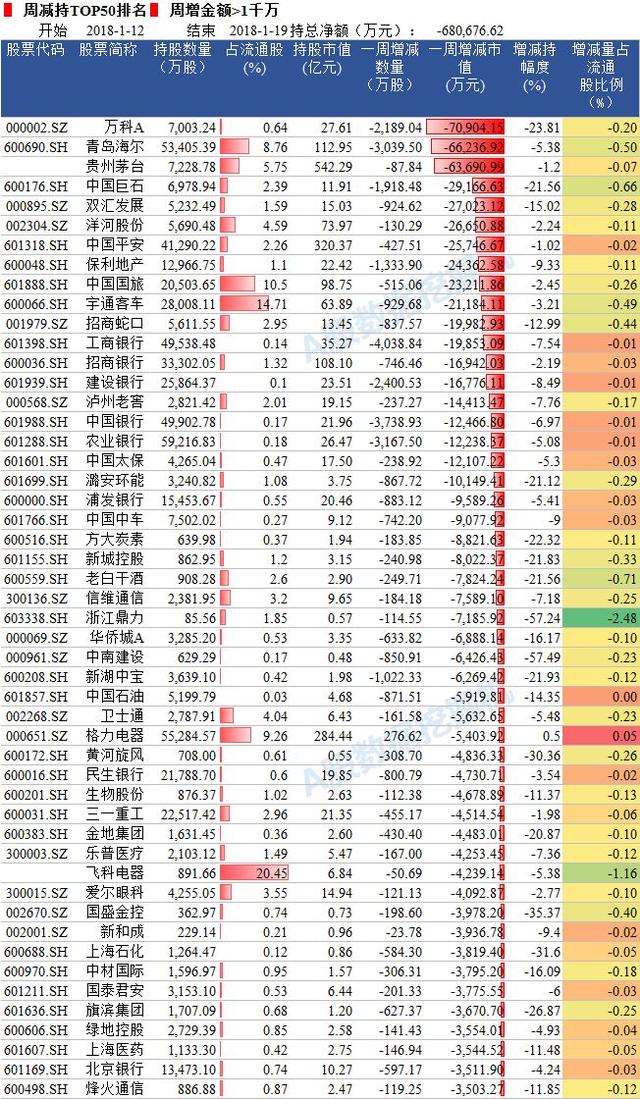 探索幸运之光，双色球第2021037期开奖结果深度解析