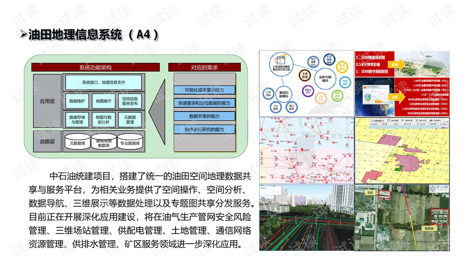 今日3D藏机诗，探寻数字背后的神秘与智慧