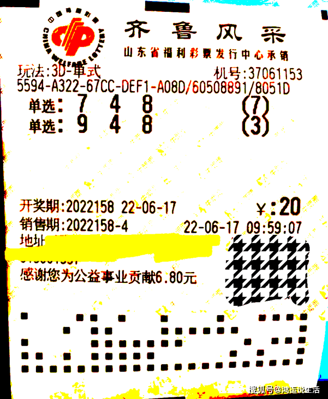 2023澳门六开彩，理性看待彩票，享受生活乐趣