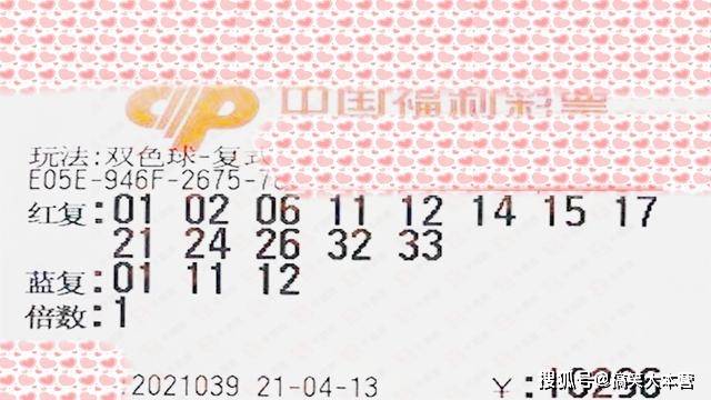 2019036期双色球开奖揭晓，梦想与幸运的碰撞