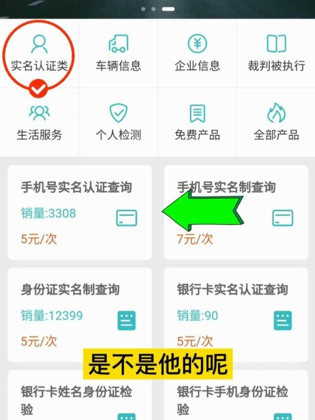 探索便捷生活，开机号查询的实用指南