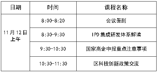 十拿九稳双色球预测，理性与智慧的结合