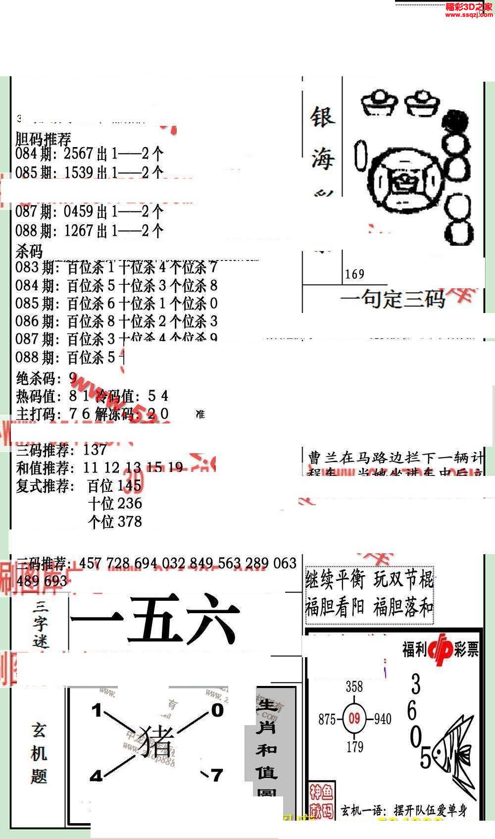 探索今日3D真精华，布衣123456的独特魅力