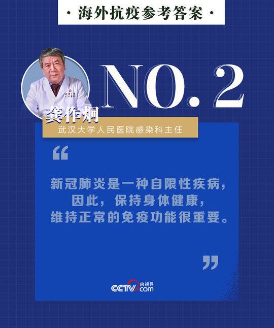 全球抗疫新动向，新冠肺炎最新消息深度解析