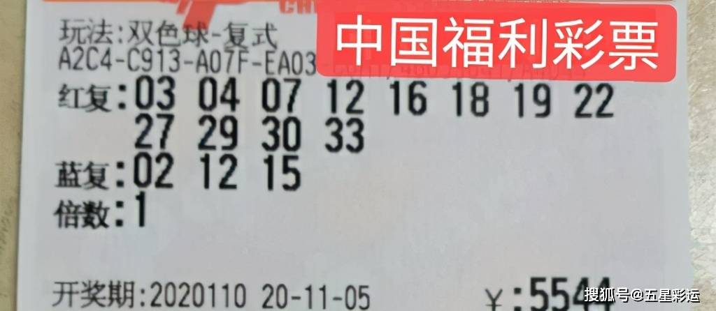 福彩浙江12选5，数字背后的奥秘与理性投注策略