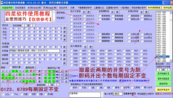 2月18号3D彩票，揭秘数字背后的幸运密码