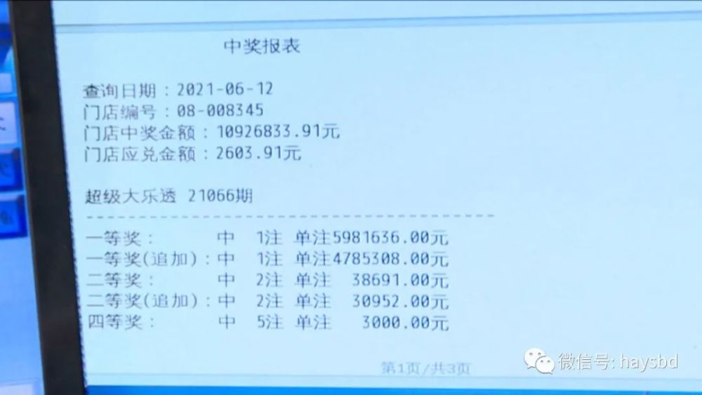 浙江福彩15选5开奖结果公告，公益与幸运的完美结合