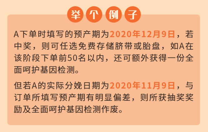 中奖不捐款，被时间拖住的道德抉择