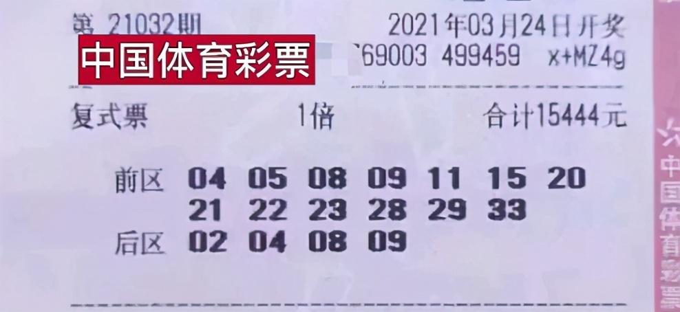 双色球第3006期开奖揭秘，幸运数字背后的惊喜与期待