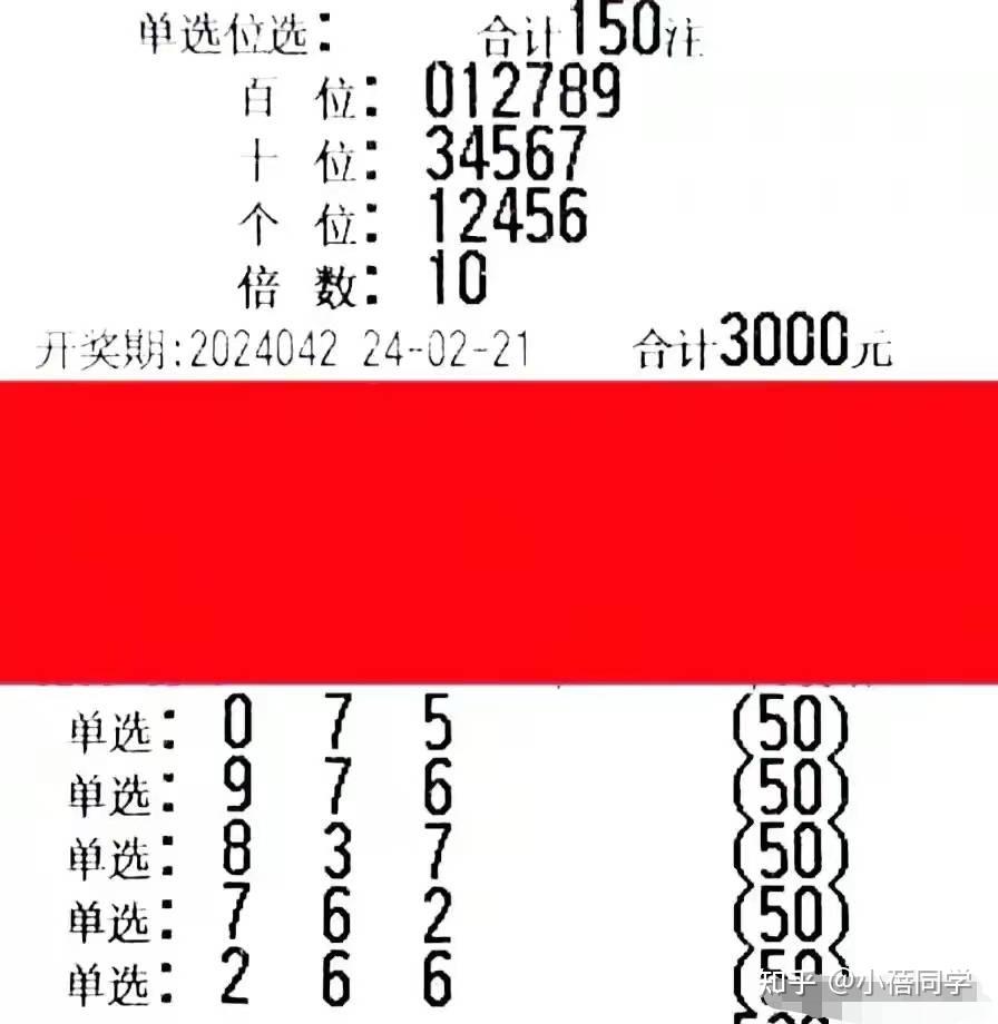 探索奇境，八仙过海3D独胆预测的神秘之旅