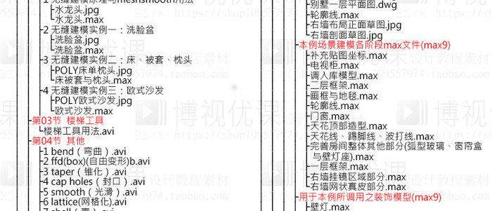 3D软件教程，从入门到精通的全面指南