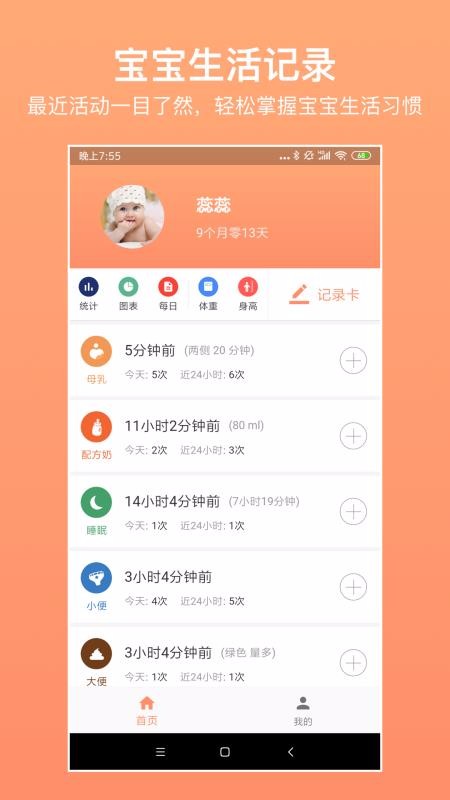 官方网站下载APP，安全、便捷的数字生活新选择