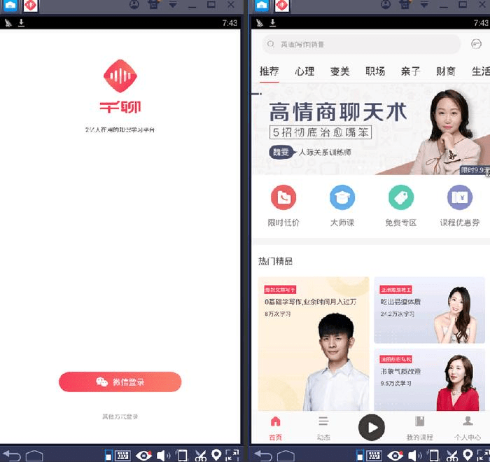 福彩快3官网app