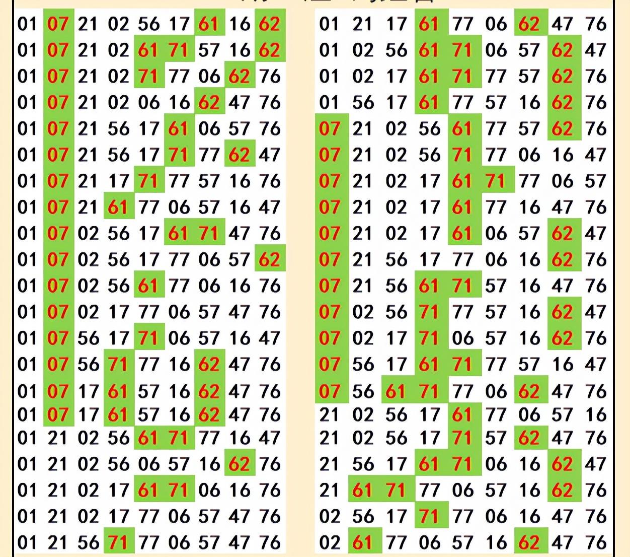 快乐8开奖现场直播回放，揭秘数字游戏的魅力与乐趣